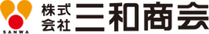 株式会社三和商会
